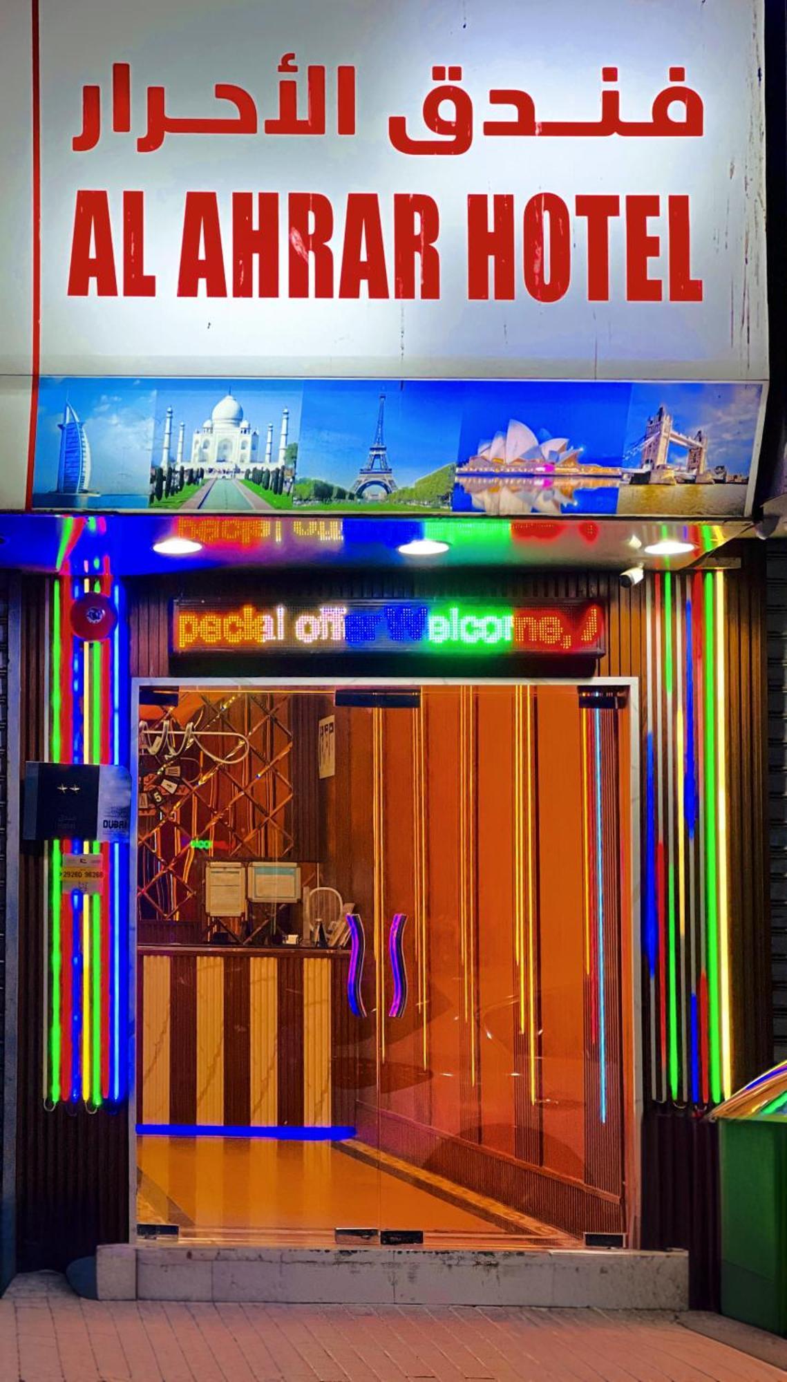 Al Ahrar Hotel Dubaj Kültér fotó