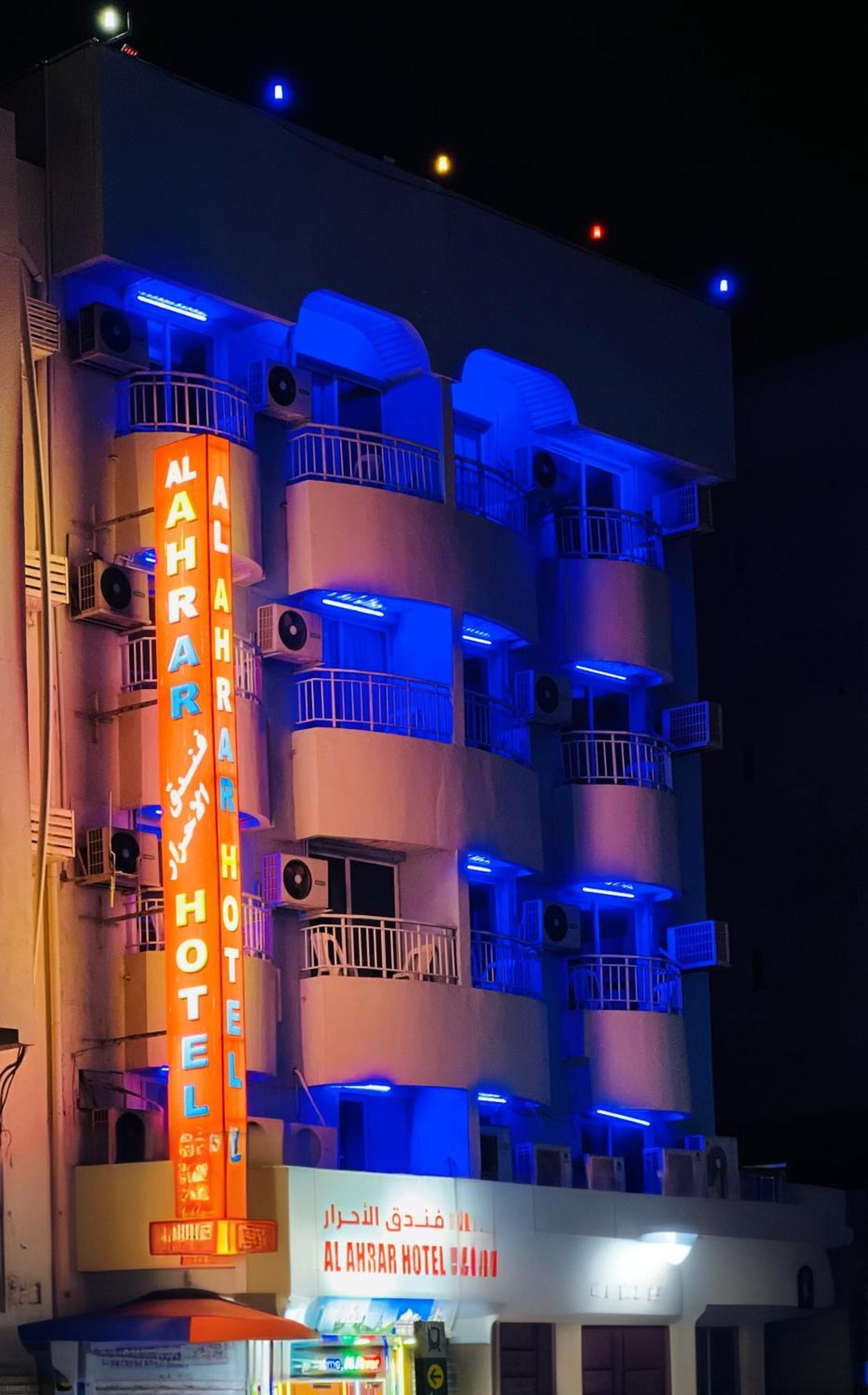 Al Ahrar Hotel Dubaj Kültér fotó
