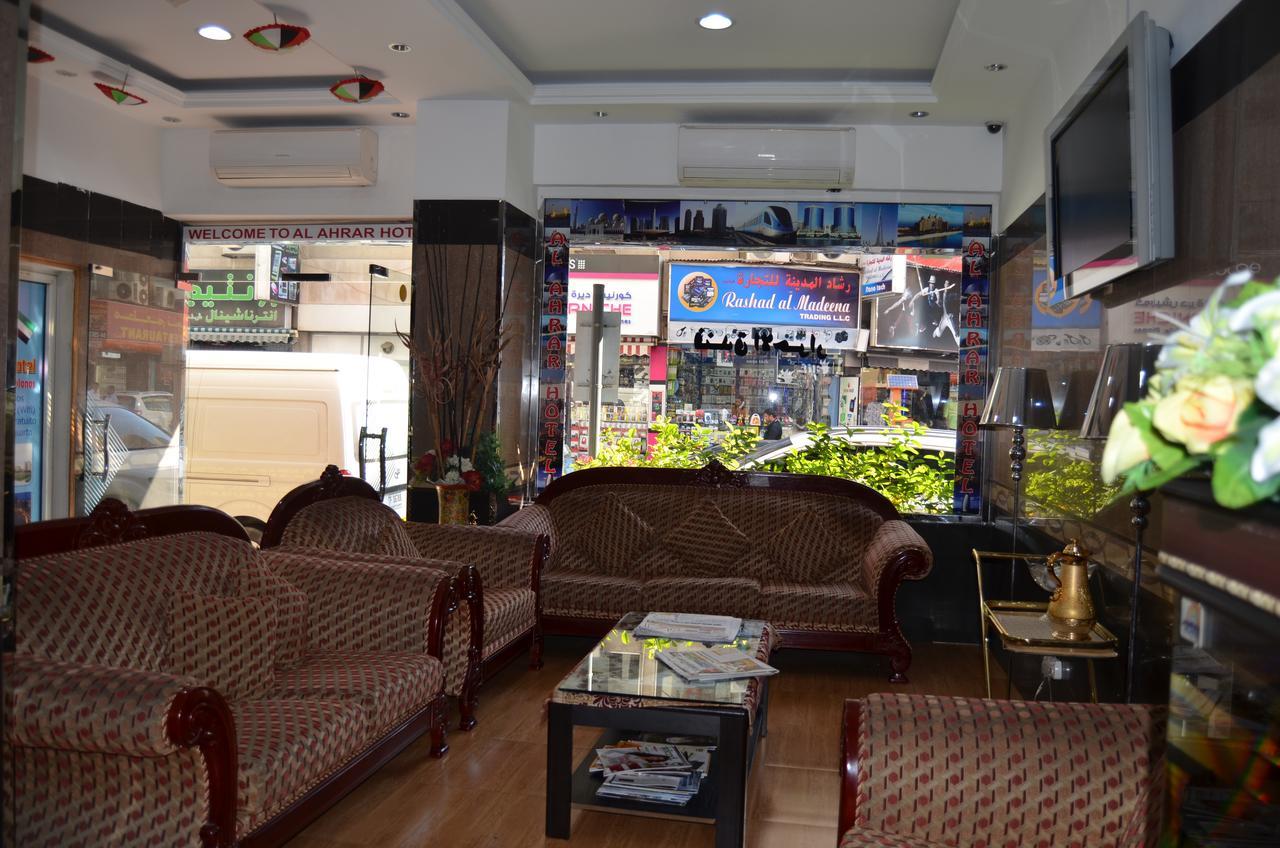 Al Ahrar Hotel Dubaj Kültér fotó